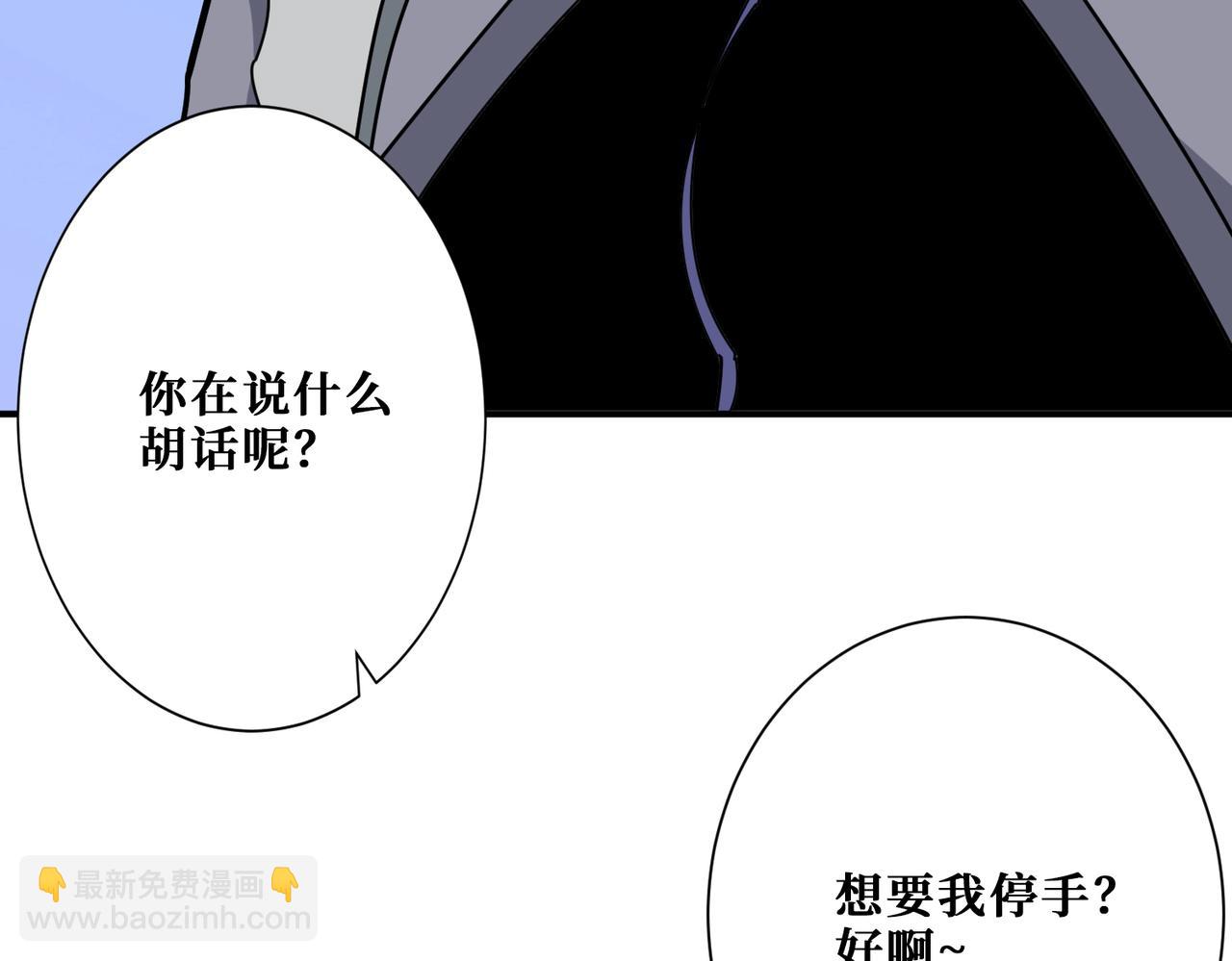 第364话 他是传奇？8