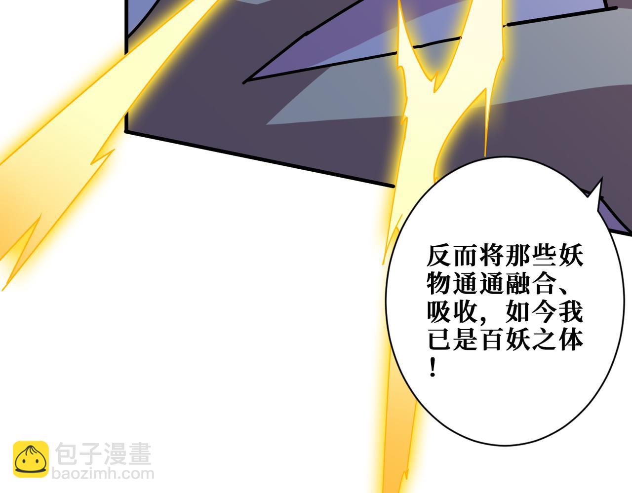 第364话 他是传奇？80