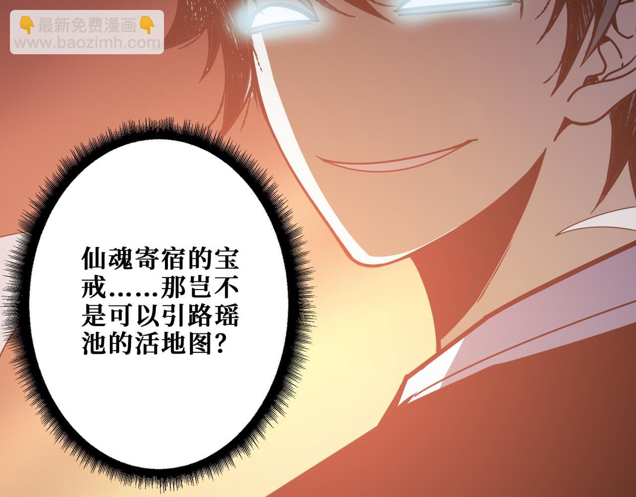 第364话 他是传奇？82