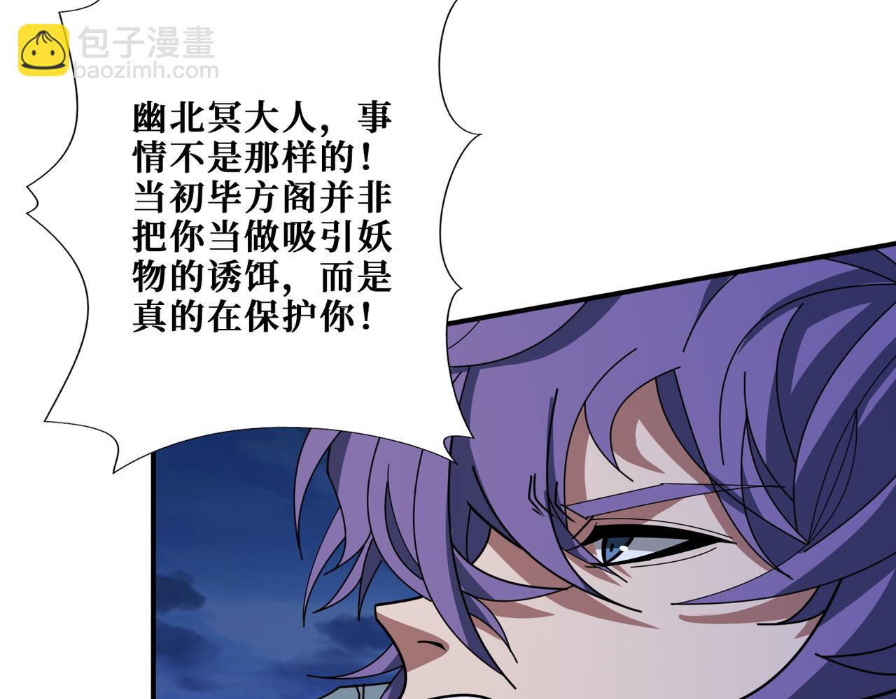 第364话 他是传奇？85