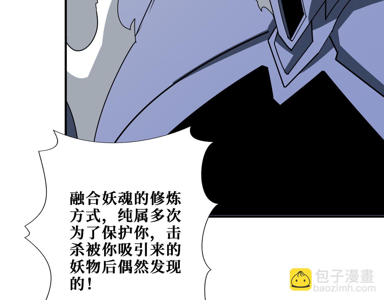 第364话 他是传奇？87