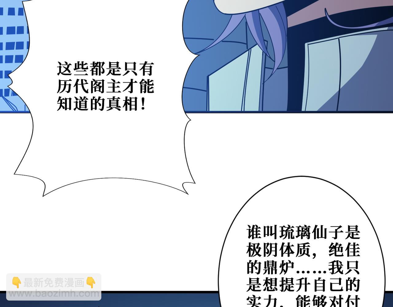 第364话 他是传奇？96