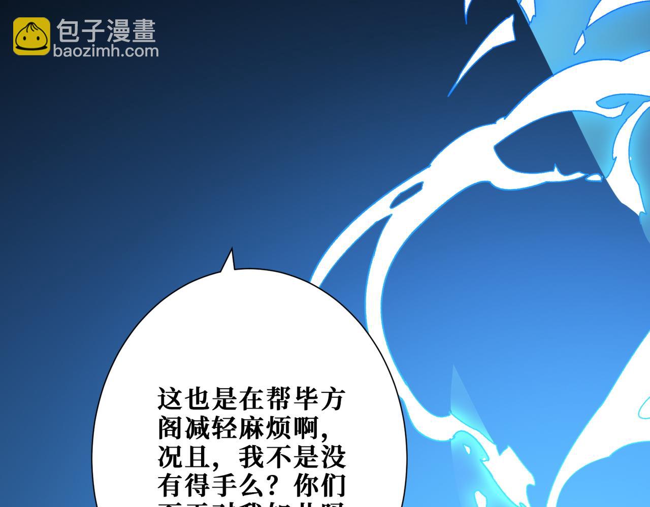第364话 他是传奇？98