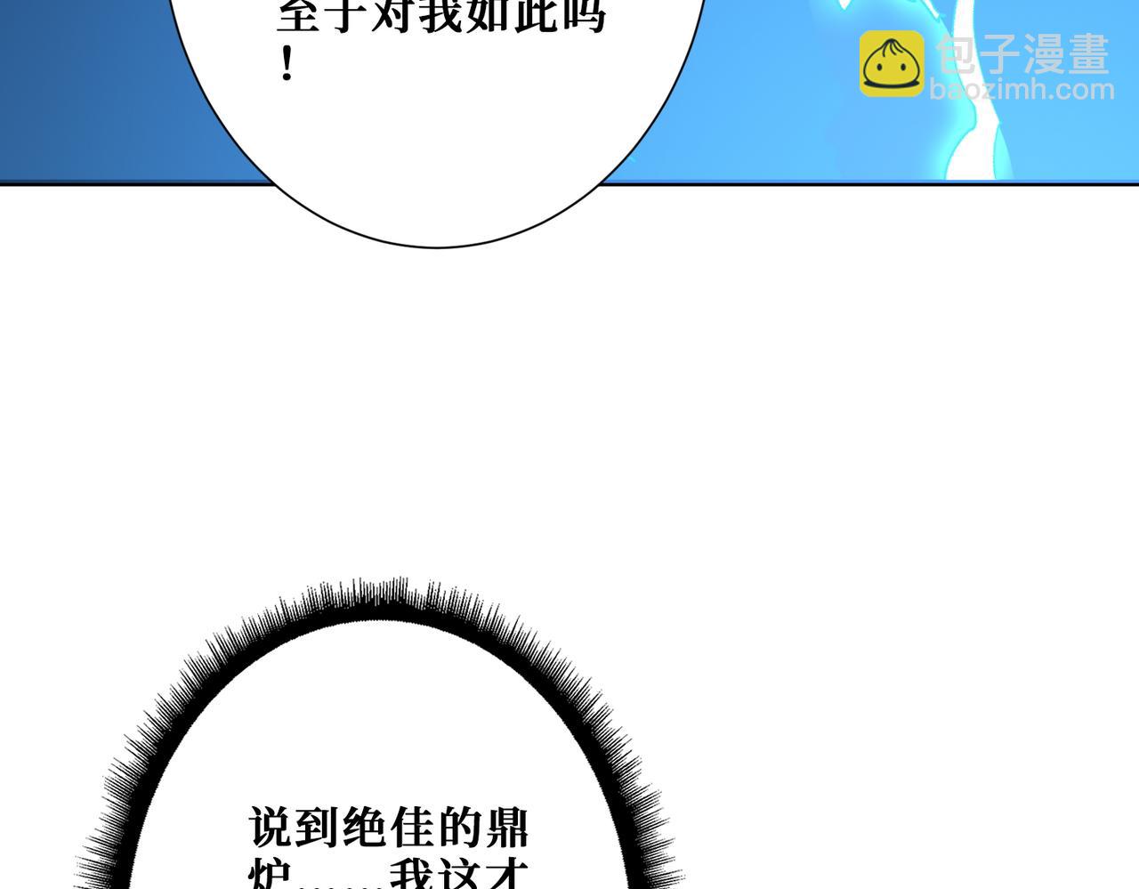 第364话 他是传奇？99