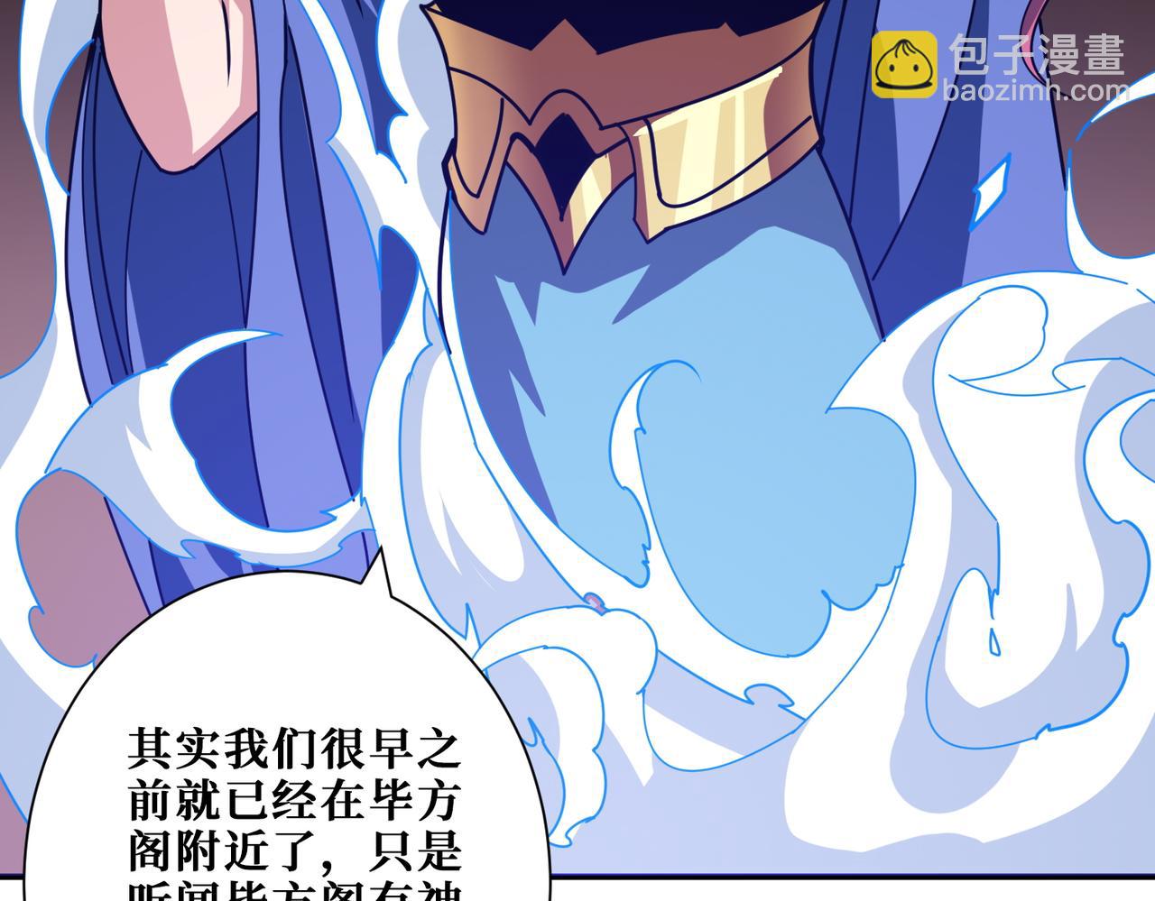 第365话 卡在通道中的女神103