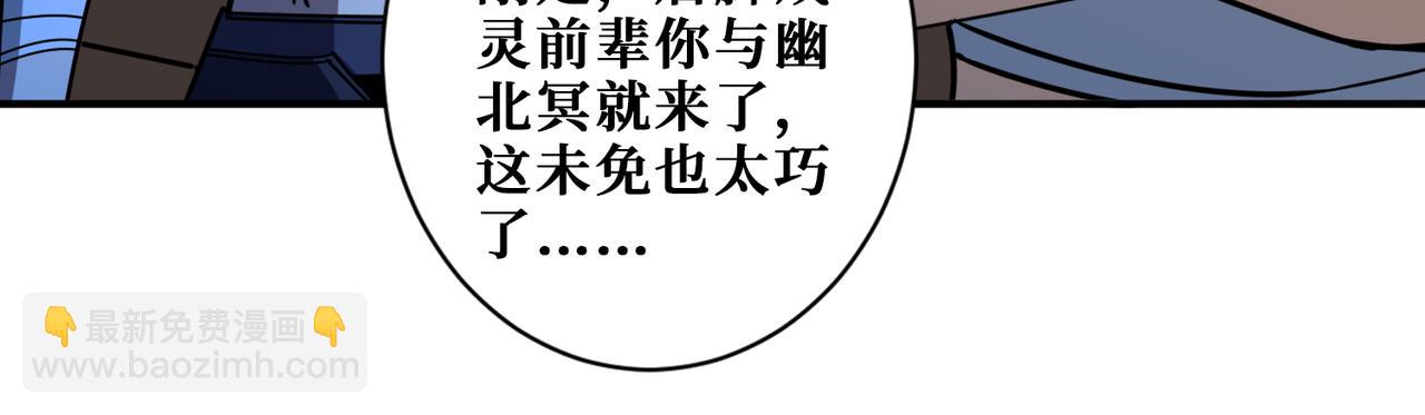 第365话 卡在通道中的女神104