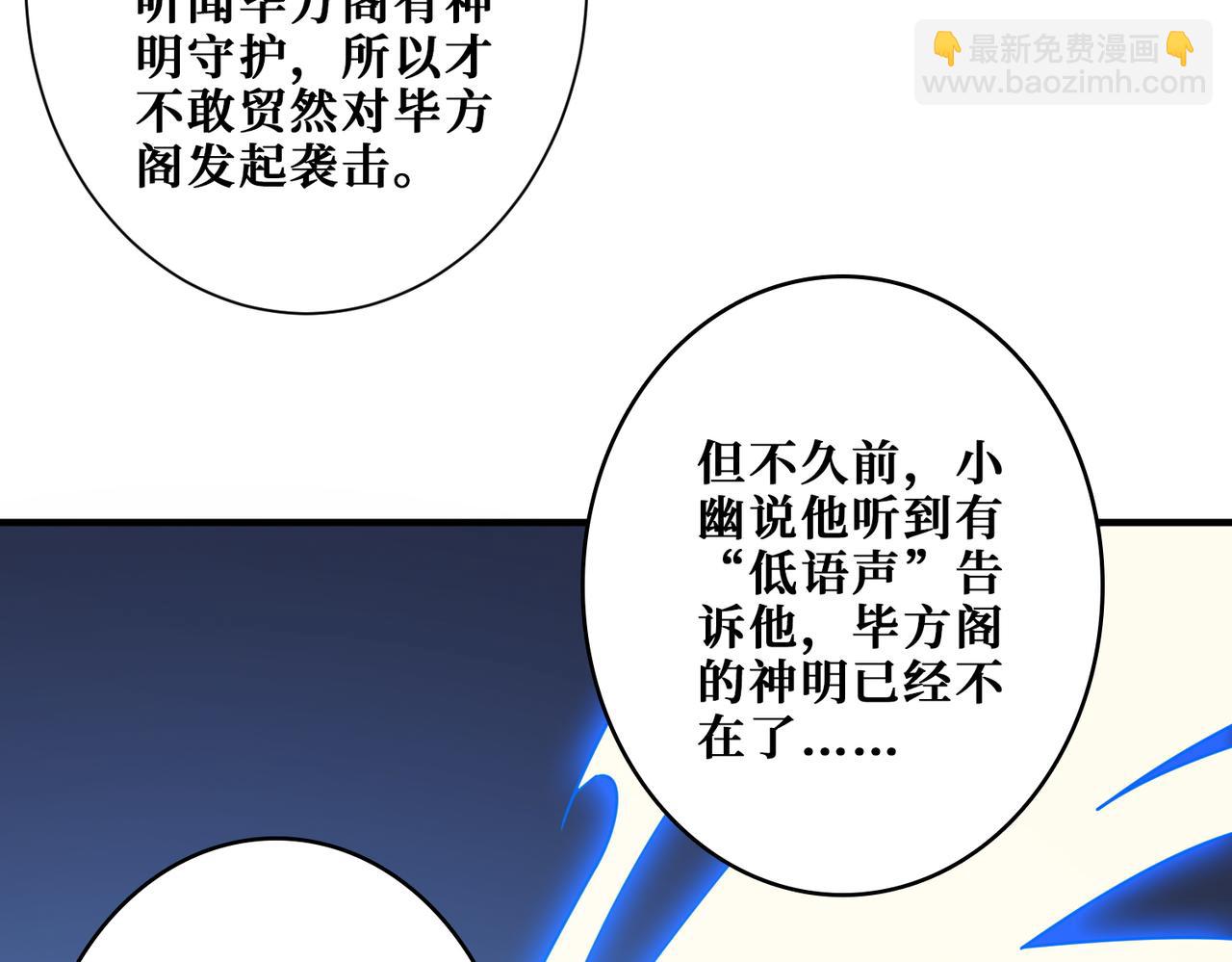 第365话 卡在通道中的女神108