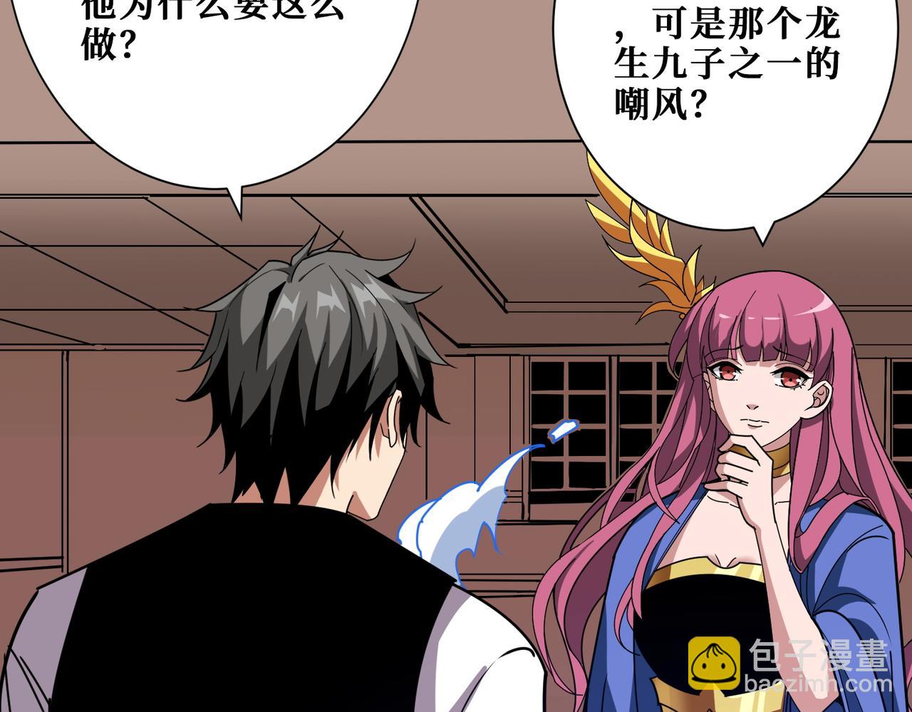 第365话 卡在通道中的女神116