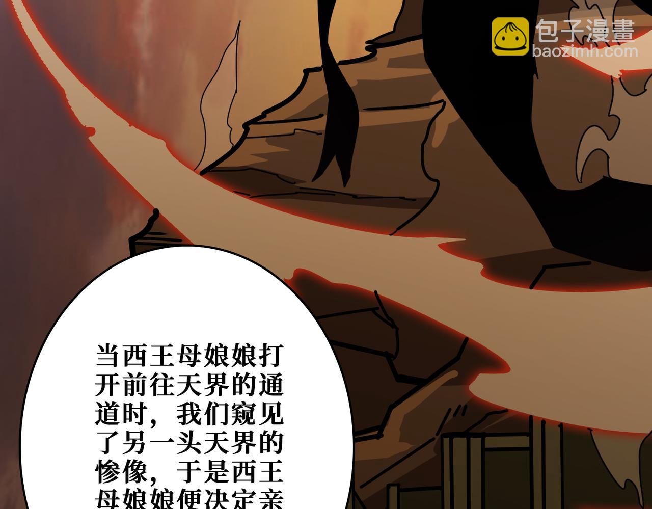 第365话 卡在通道中的女神124