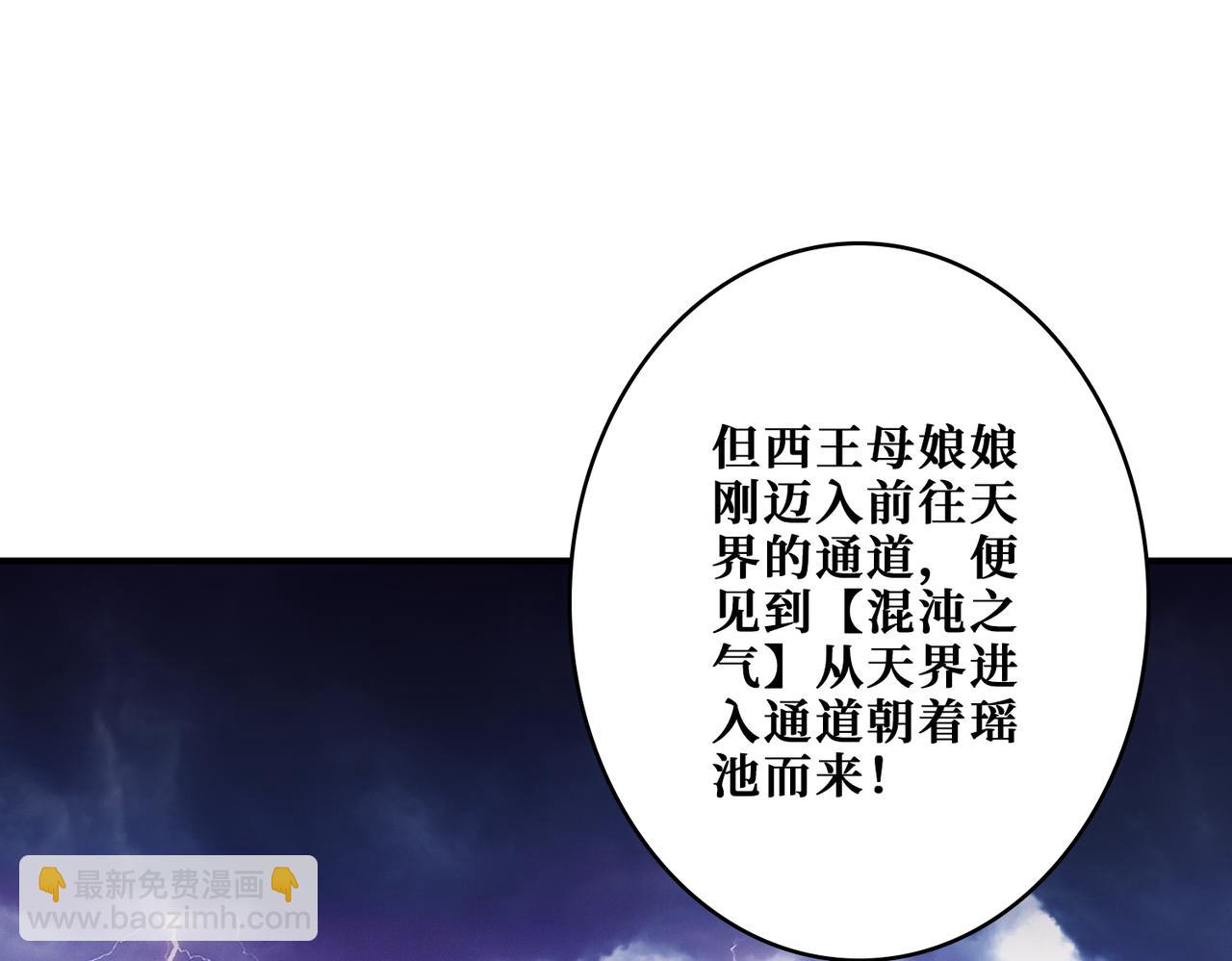 第365话 卡在通道中的女神126