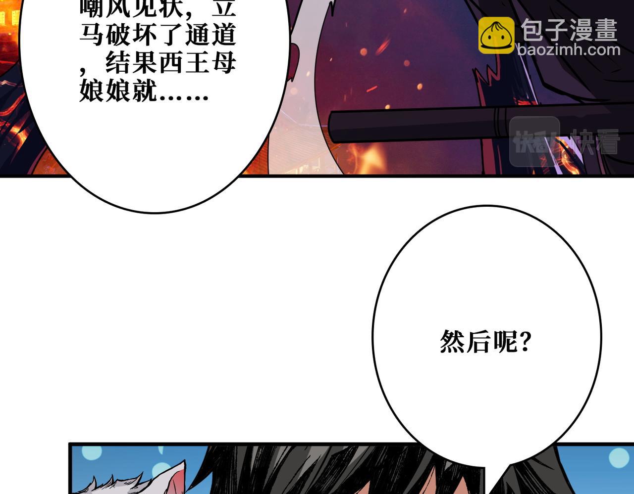 第365话 卡在通道中的女神129