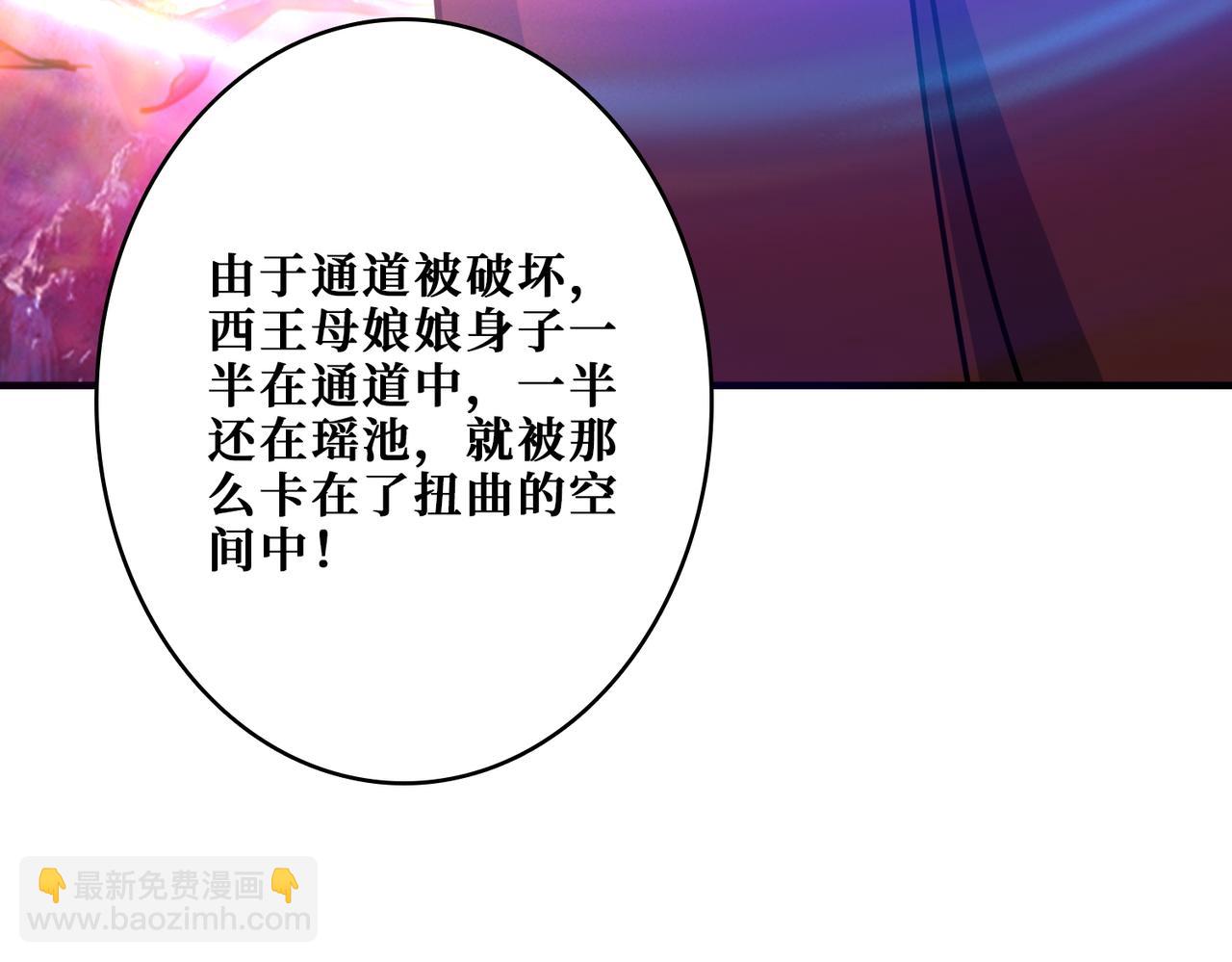第365话 卡在通道中的女神137