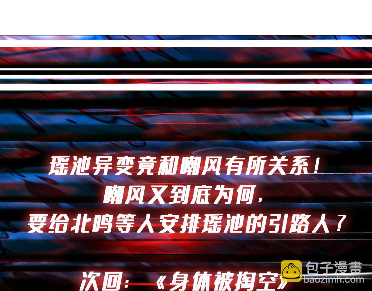 第365话 卡在通道中的女神145