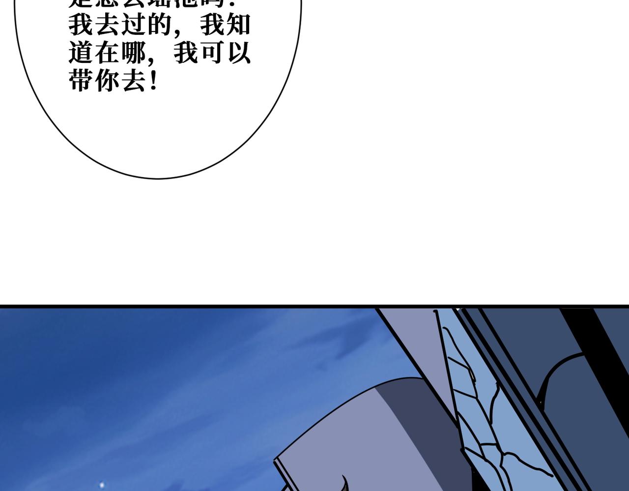 第365话 卡在通道中的女神15