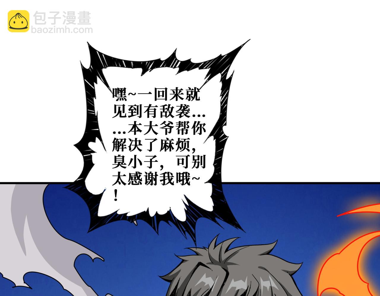 第365话 卡在通道中的女神24