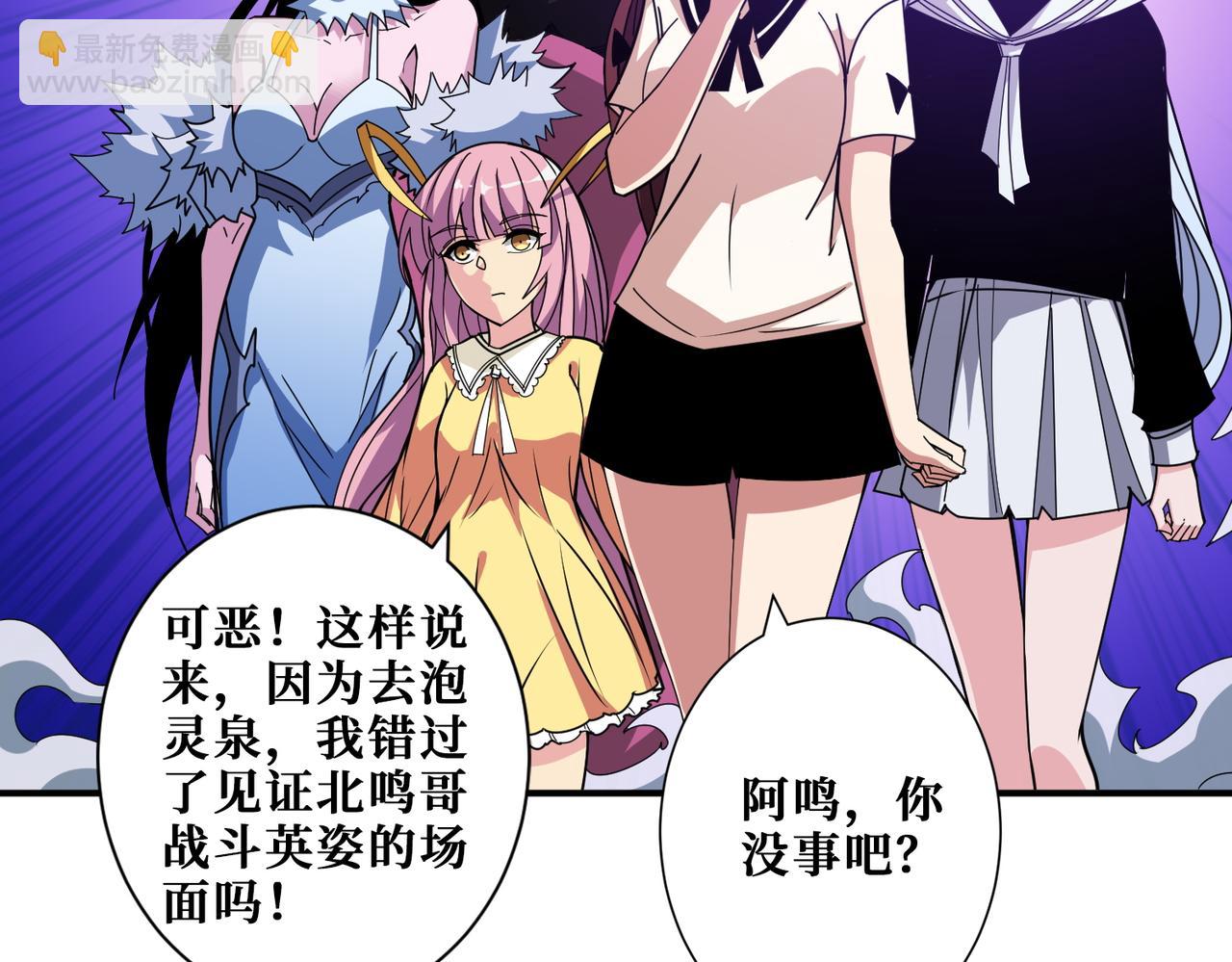 第365话 卡在通道中的女神33