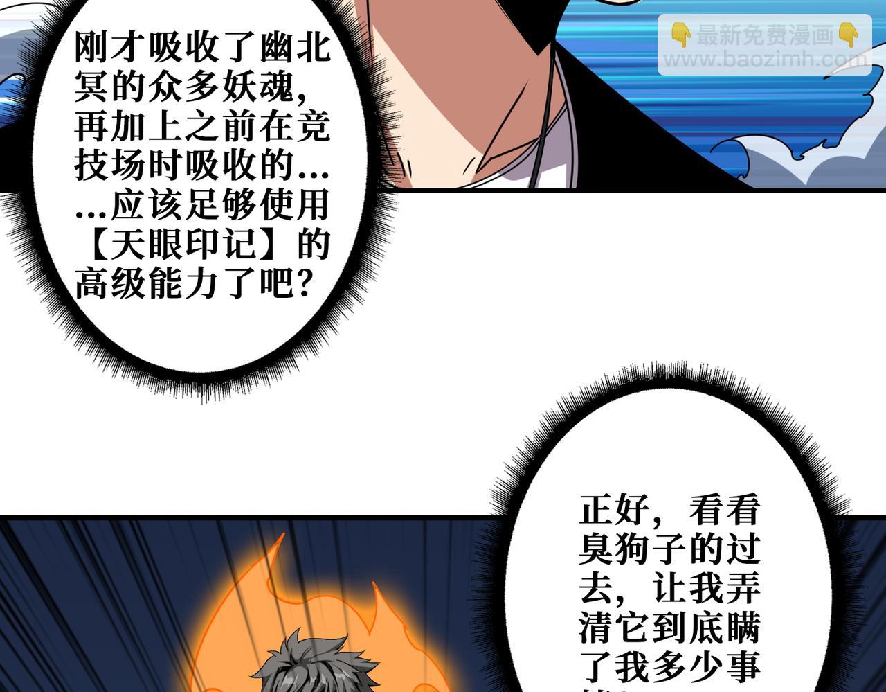 第365话 卡在通道中的女神35
