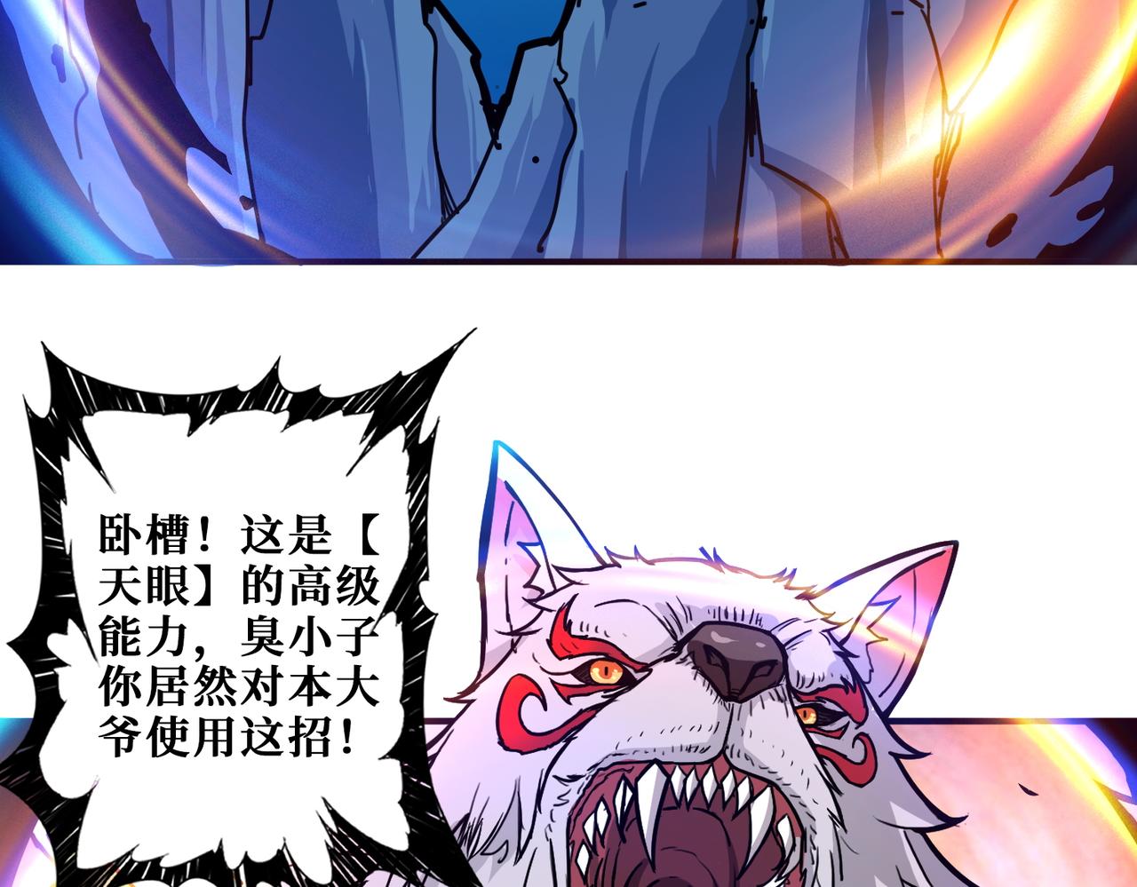 第365话 卡在通道中的女神43