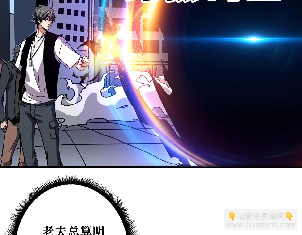 第365话 卡在通道中的女神54