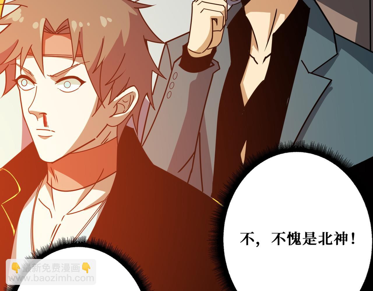 第365话 卡在通道中的女神56