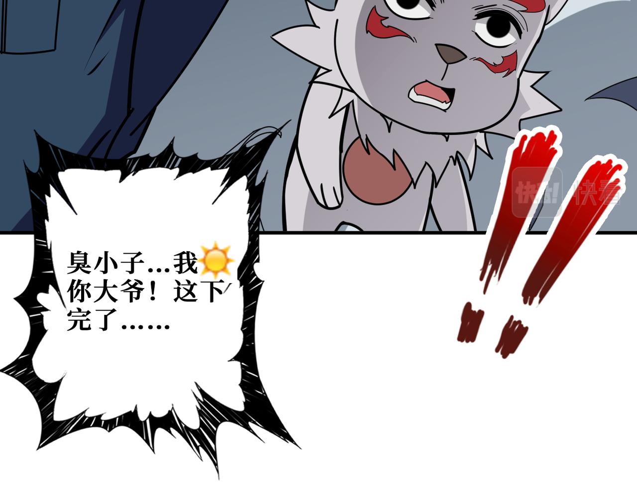 第365话 卡在通道中的女神60