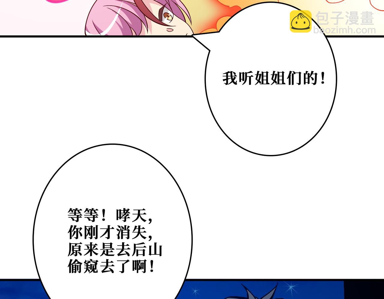 第365话 卡在通道中的女神65