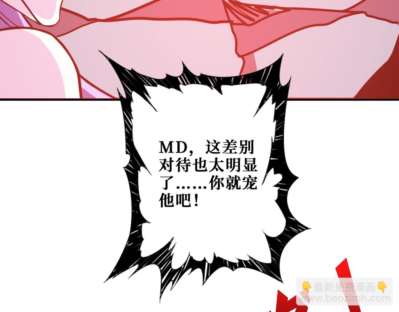 第365话 卡在通道中的女神90