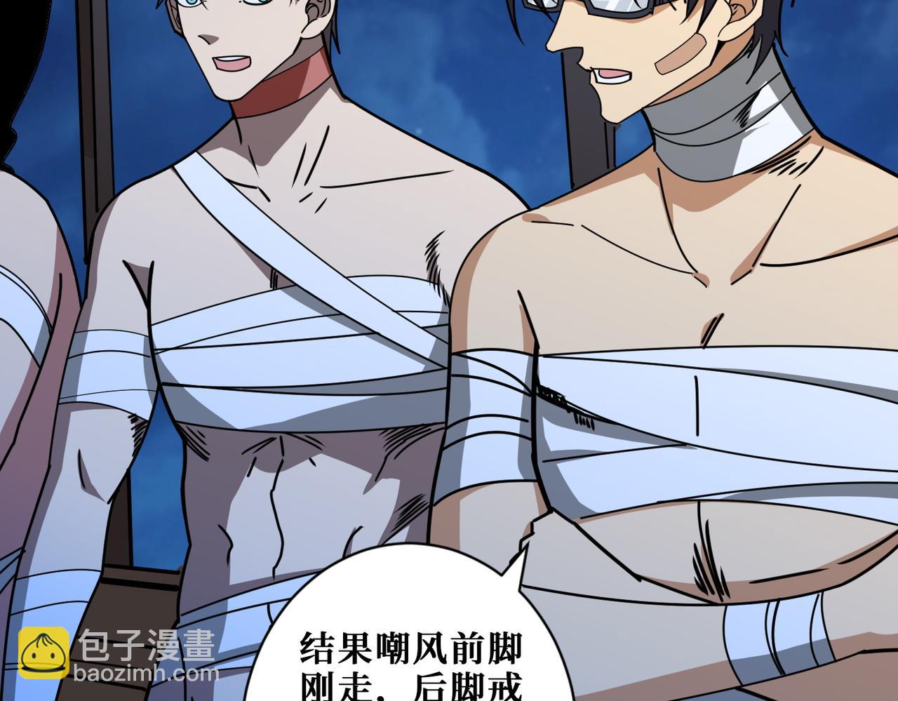 第365话 卡在通道中的女神99