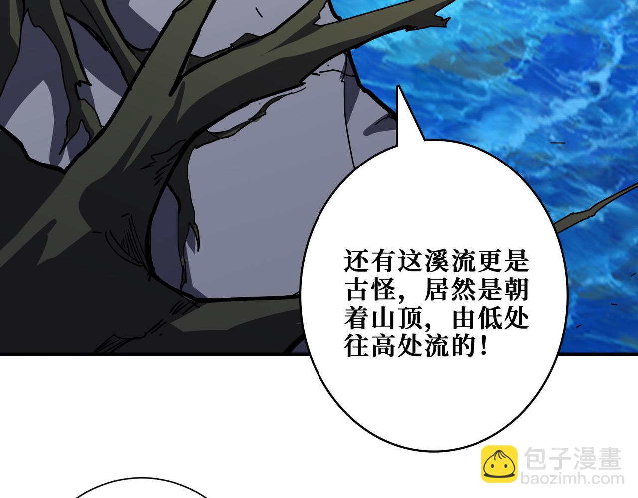 第366话 身体被掏空107