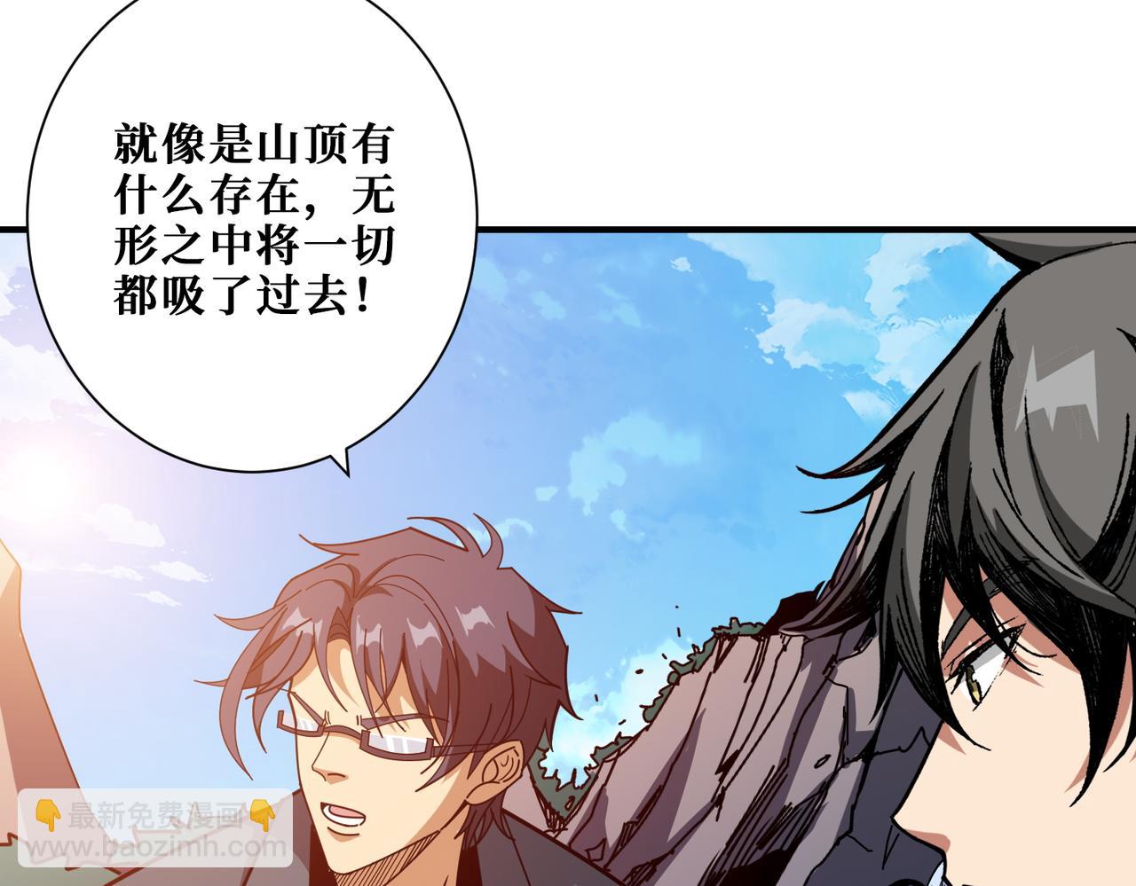 第366话 身体被掏空108