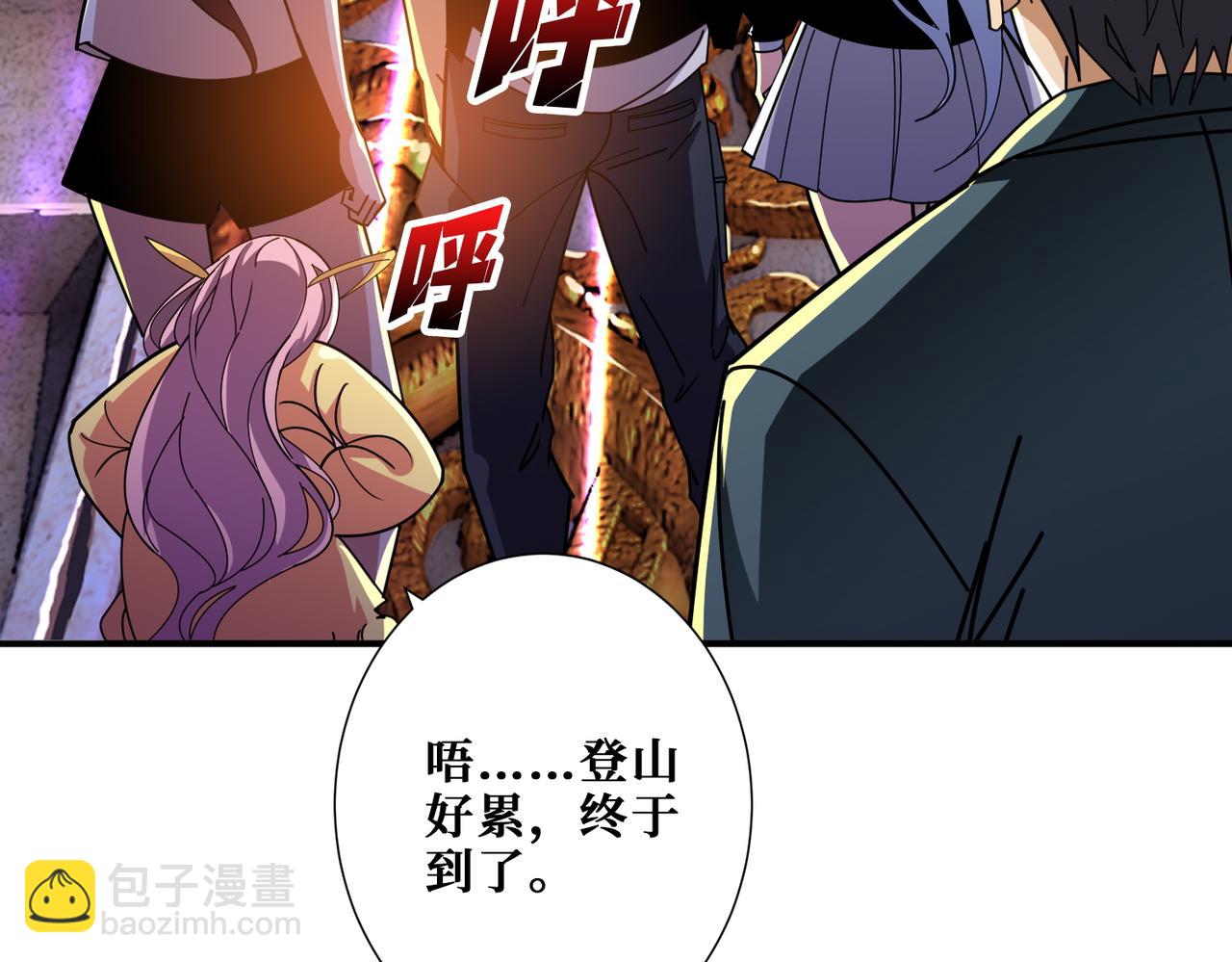 第366话 身体被掏空119