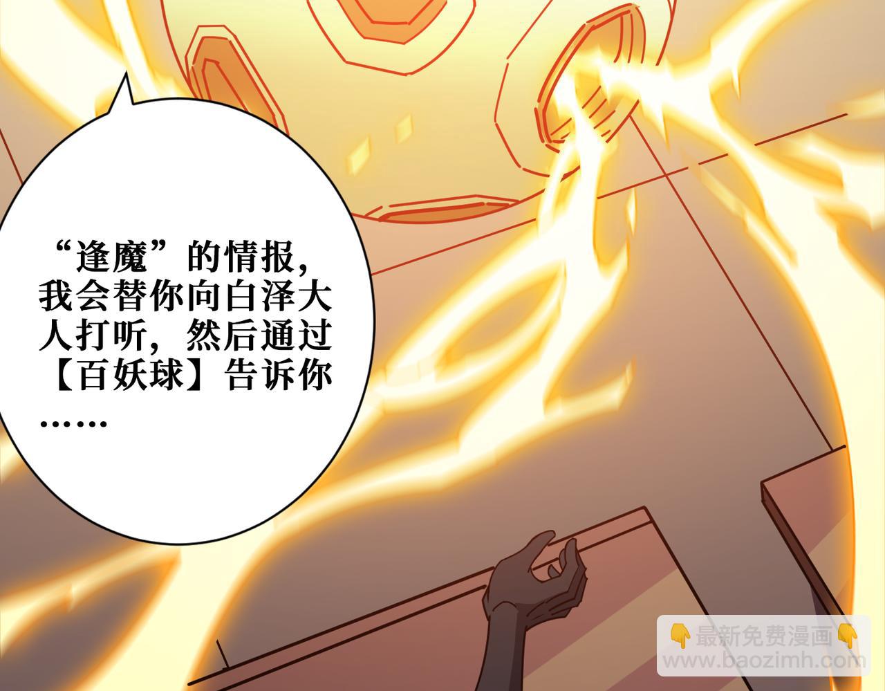 第366话 身体被掏空12