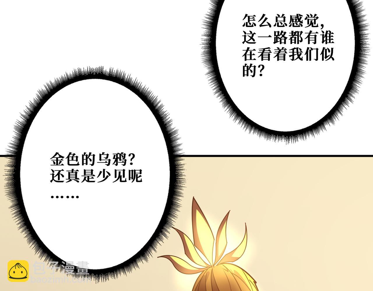 第366话 身体被掏空121
