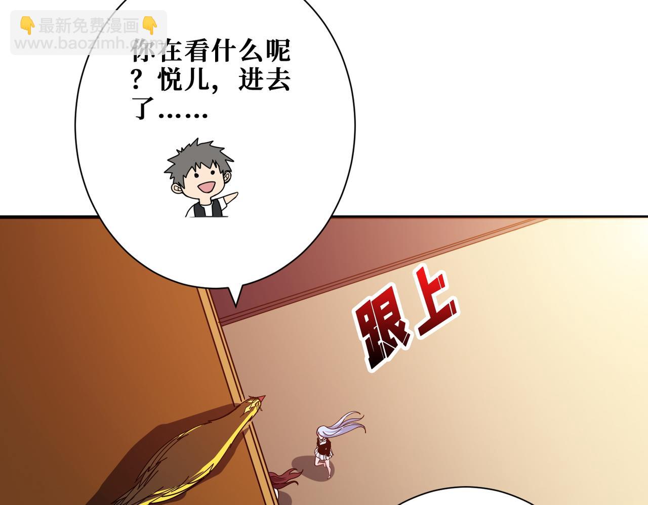 第366话 身体被掏空124