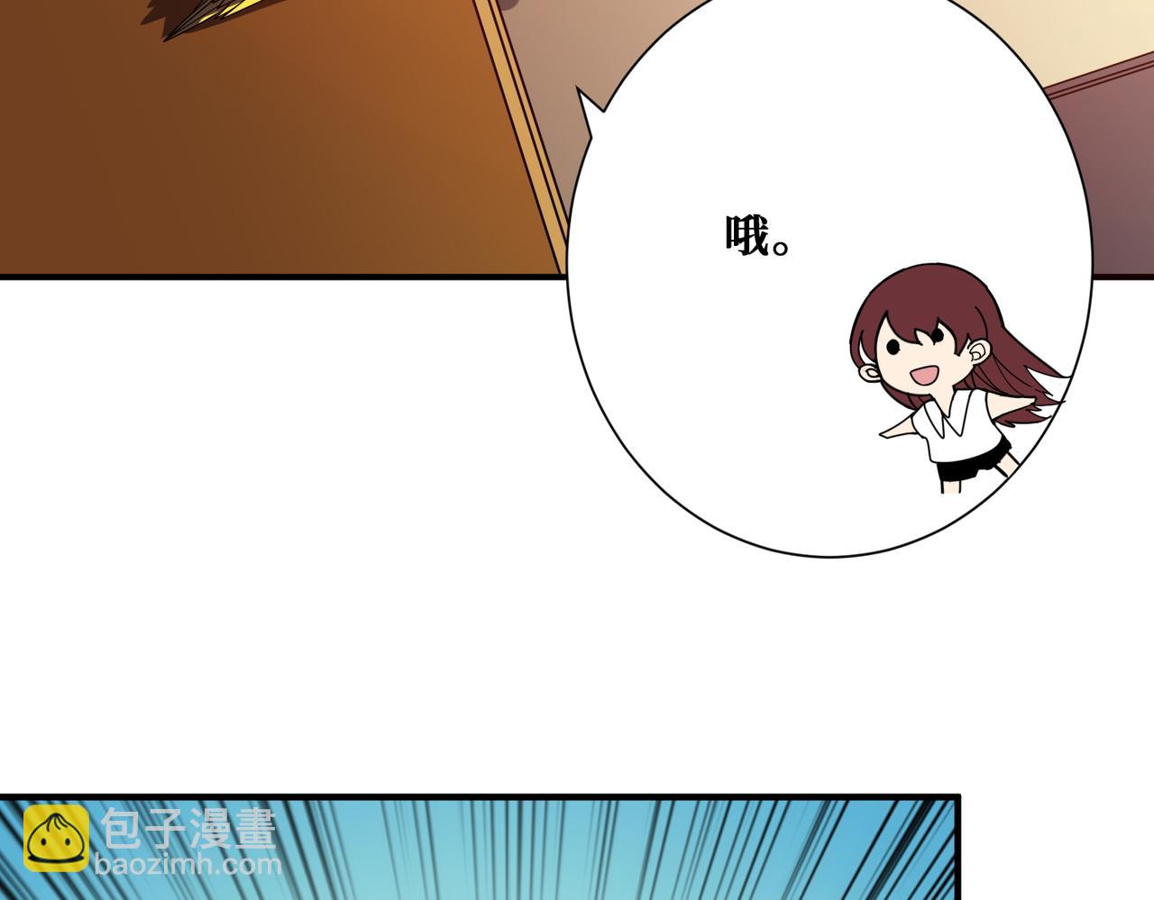 第366话 身体被掏空125