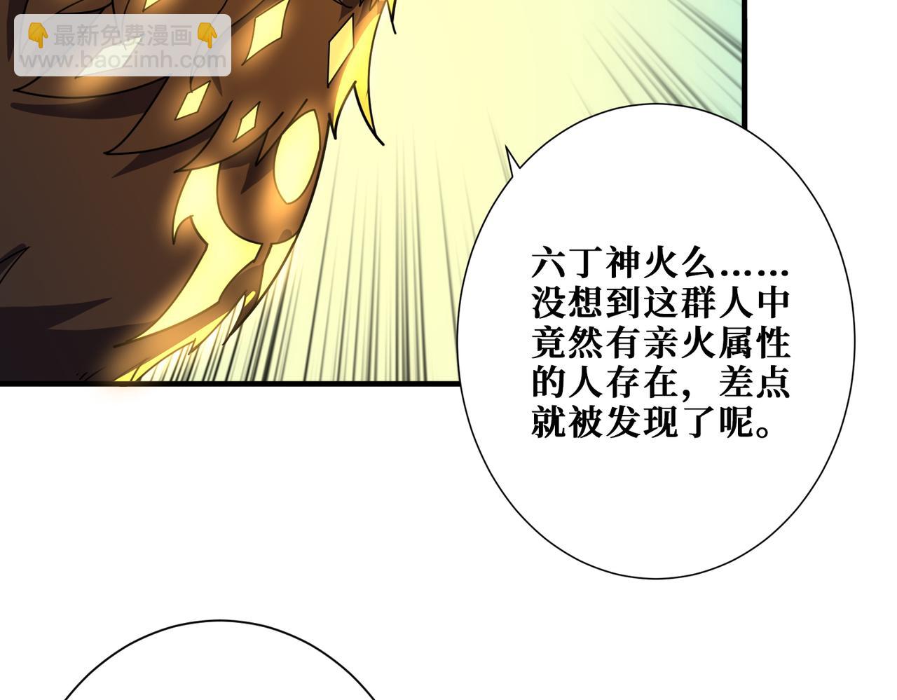 第366话 身体被掏空127