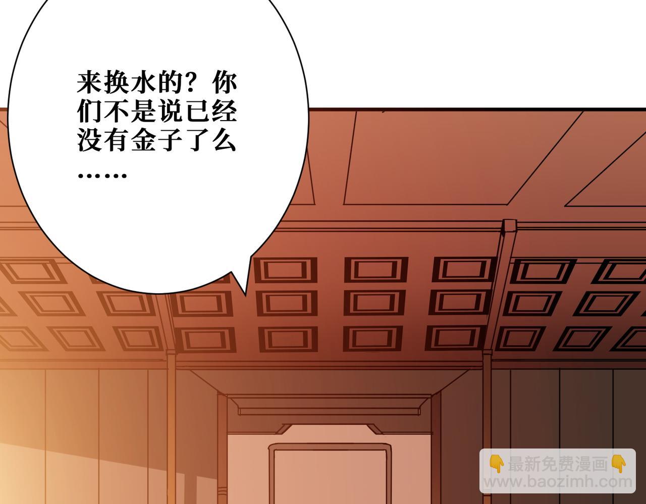 第366话 身体被掏空128