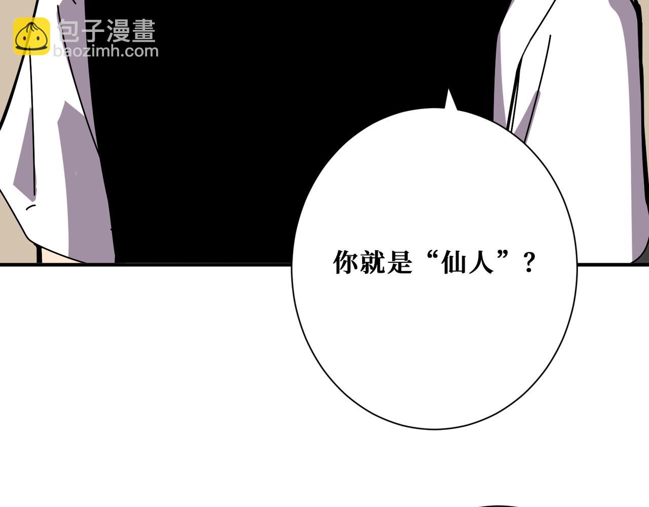 第366话 身体被掏空131