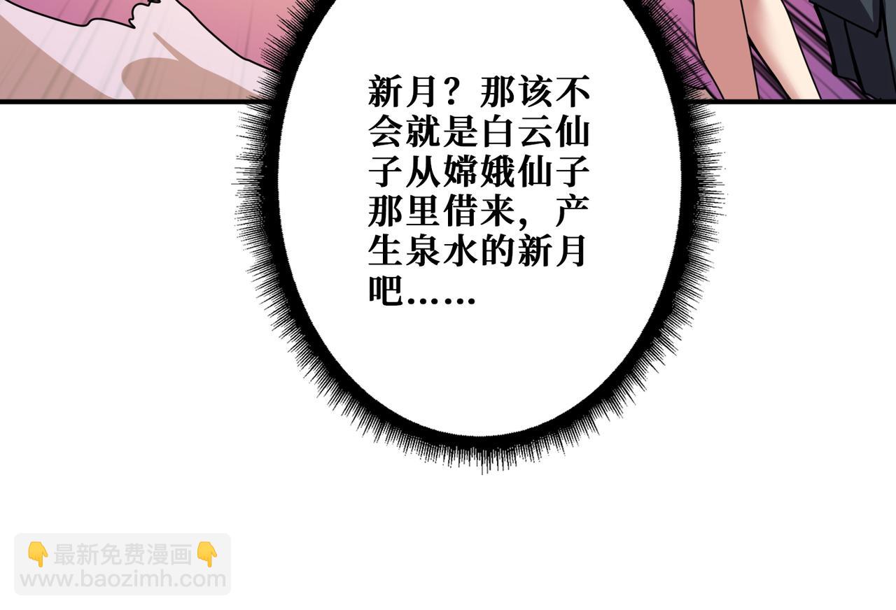 第366话 身体被掏空134