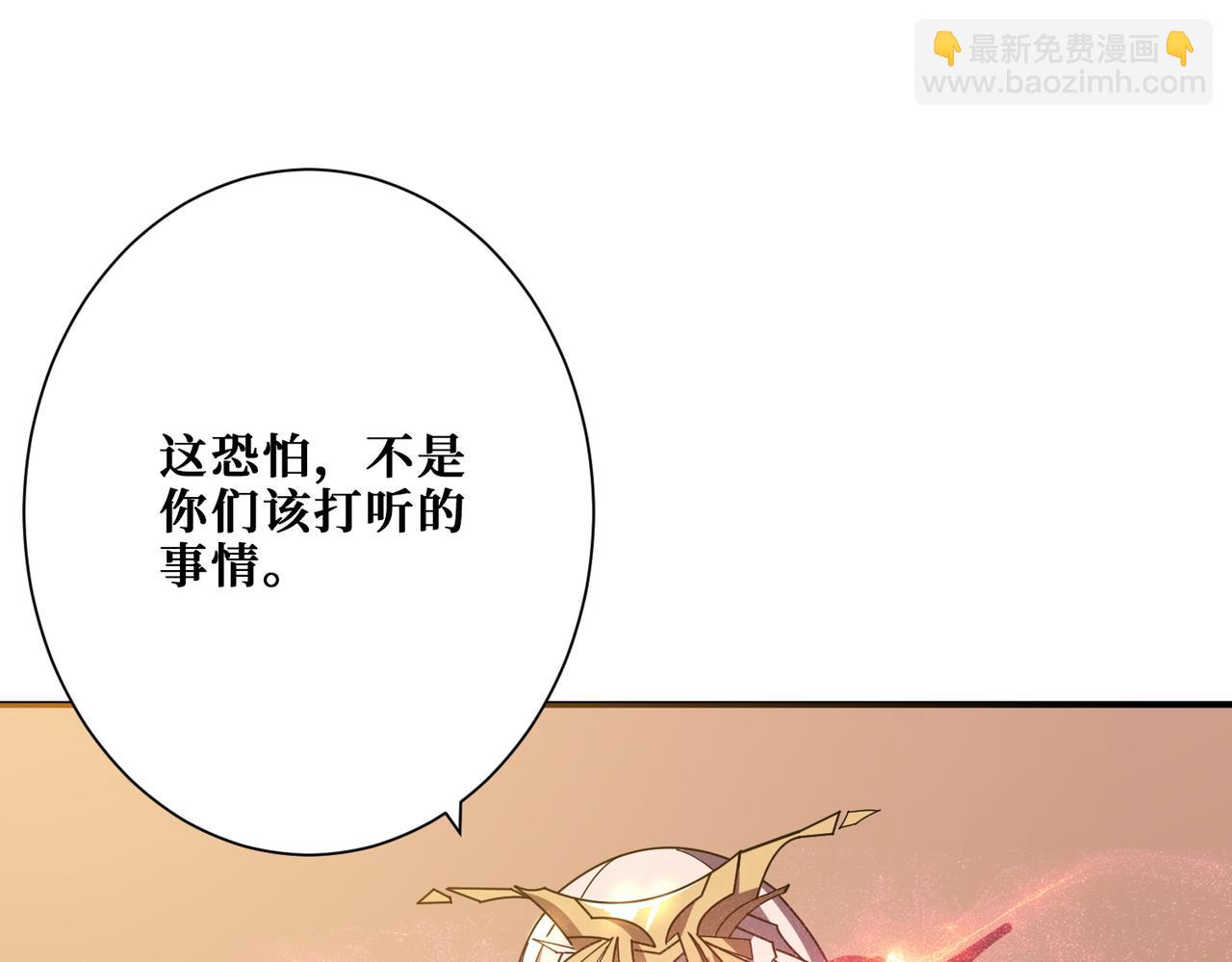 第366话 身体被掏空135