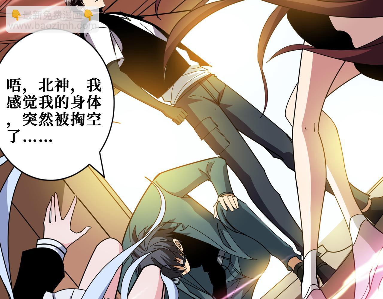 第366话 身体被掏空140