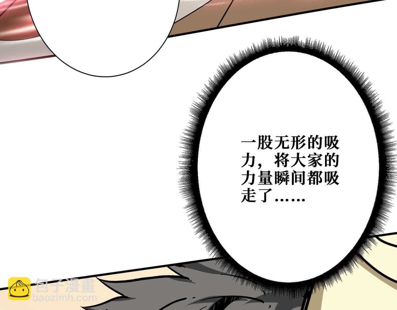 第366话 身体被掏空142