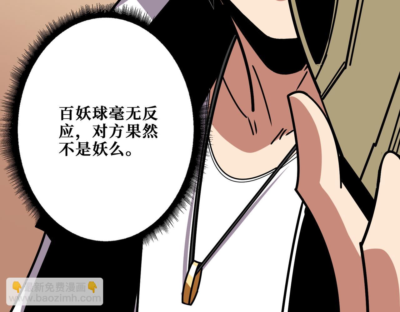 第366话 身体被掏空144