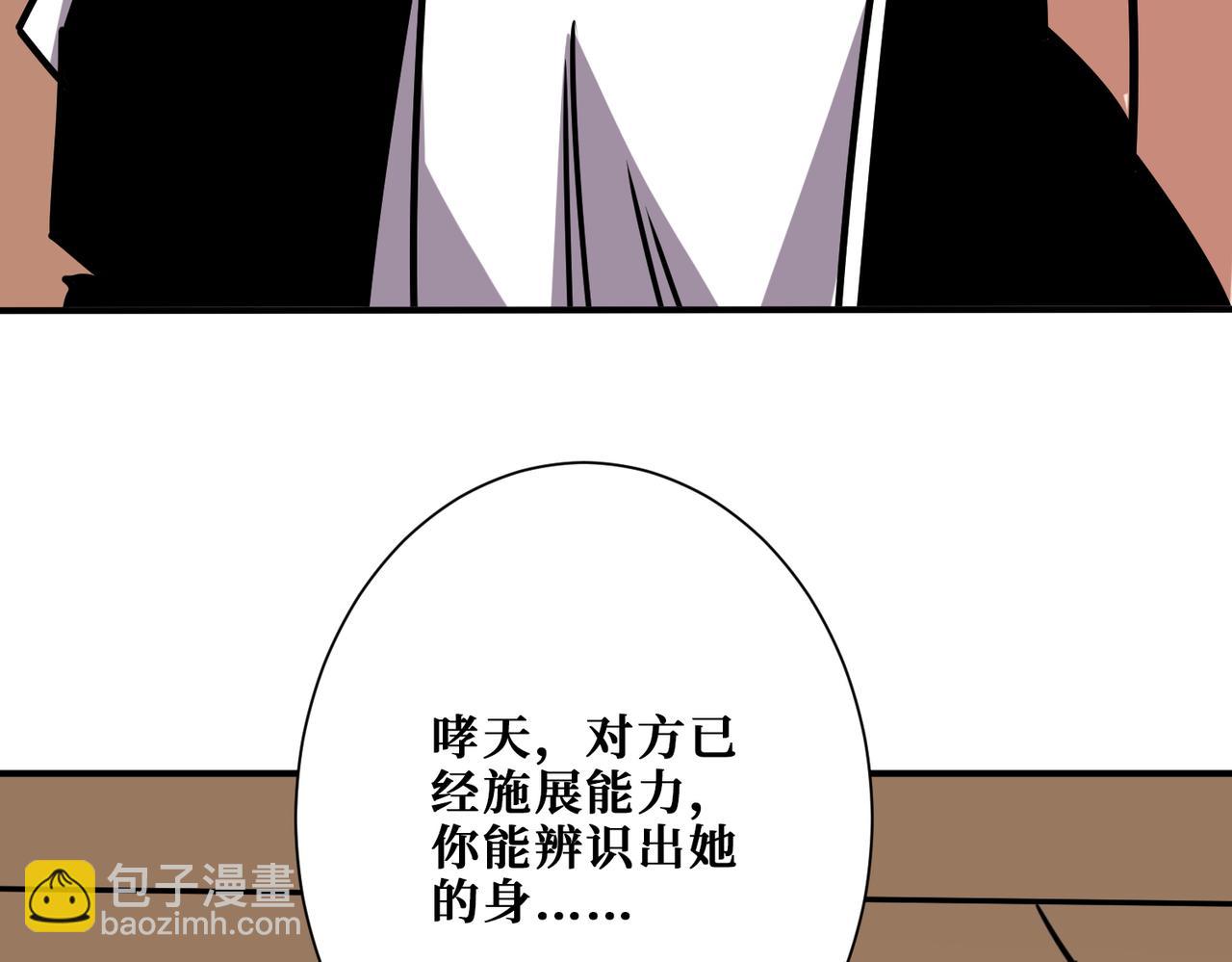 第366话 身体被掏空145