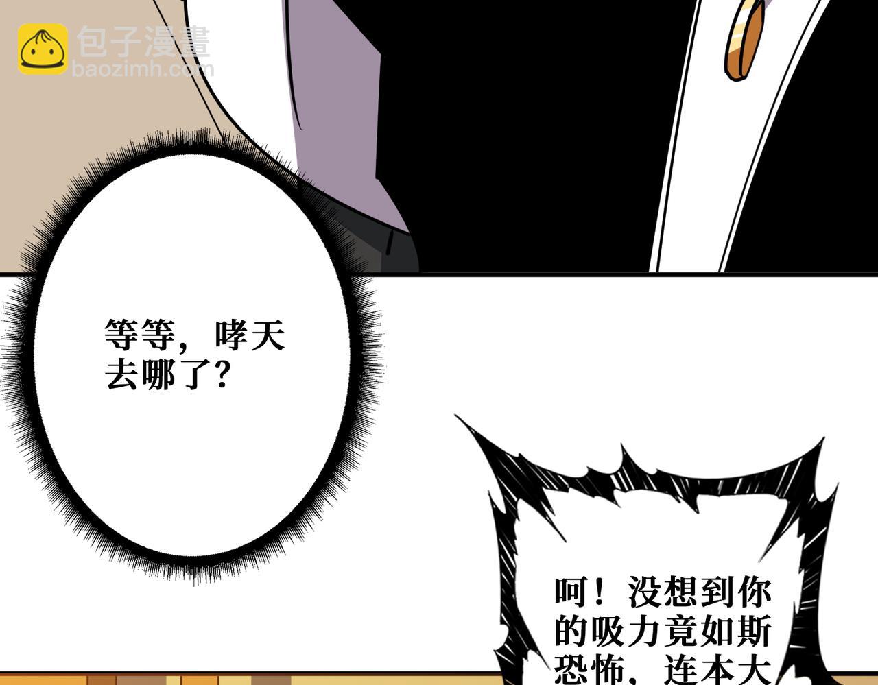 第366话 身体被掏空148