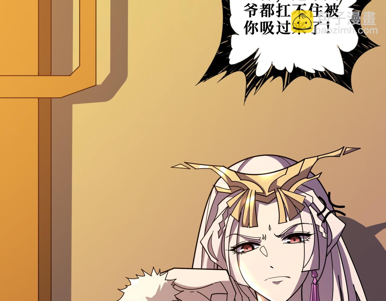第366话 身体被掏空149
