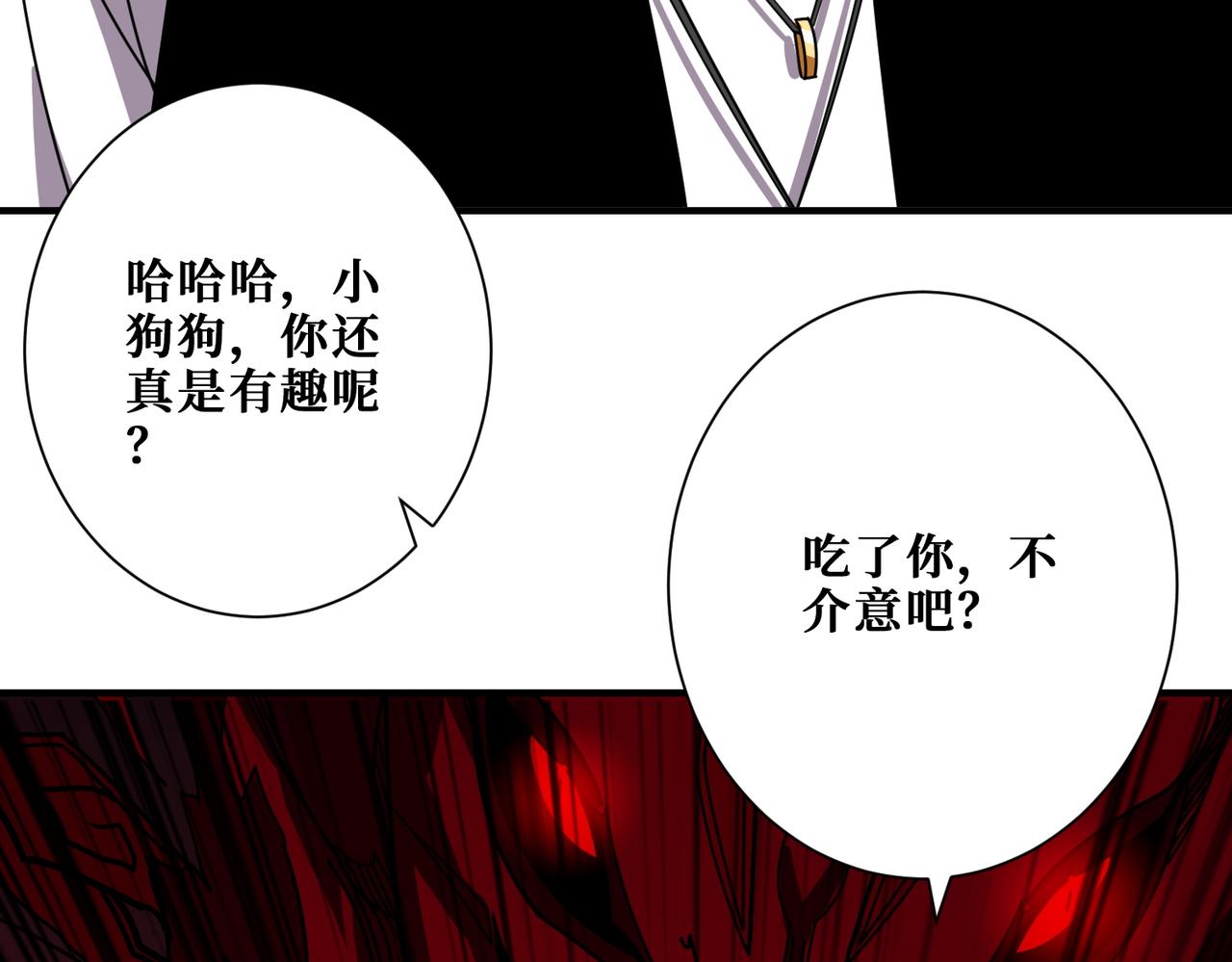 第366话 身体被掏空156