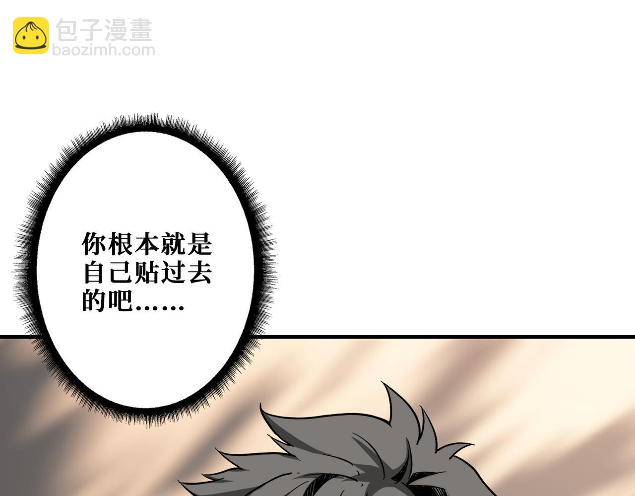 第366话 身体被掏空158
