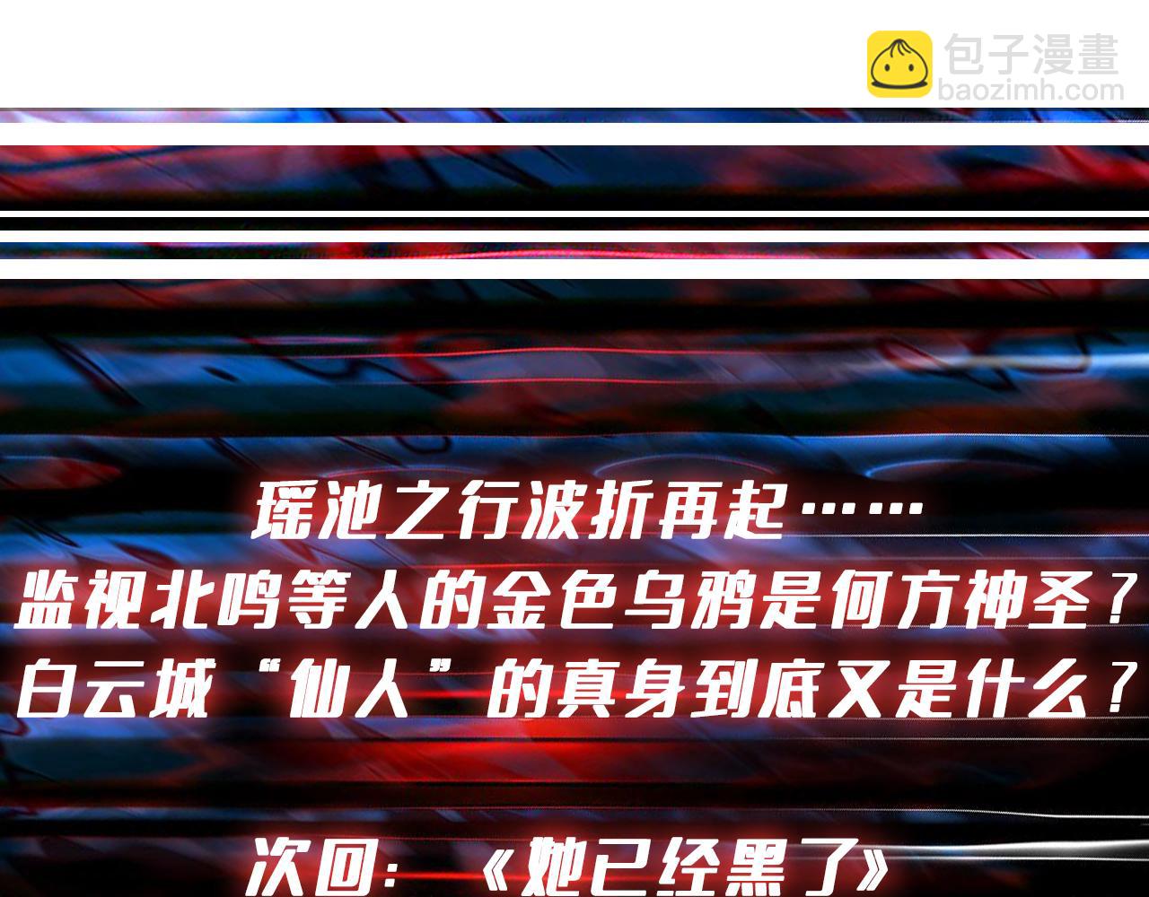 第366话 身体被掏空165