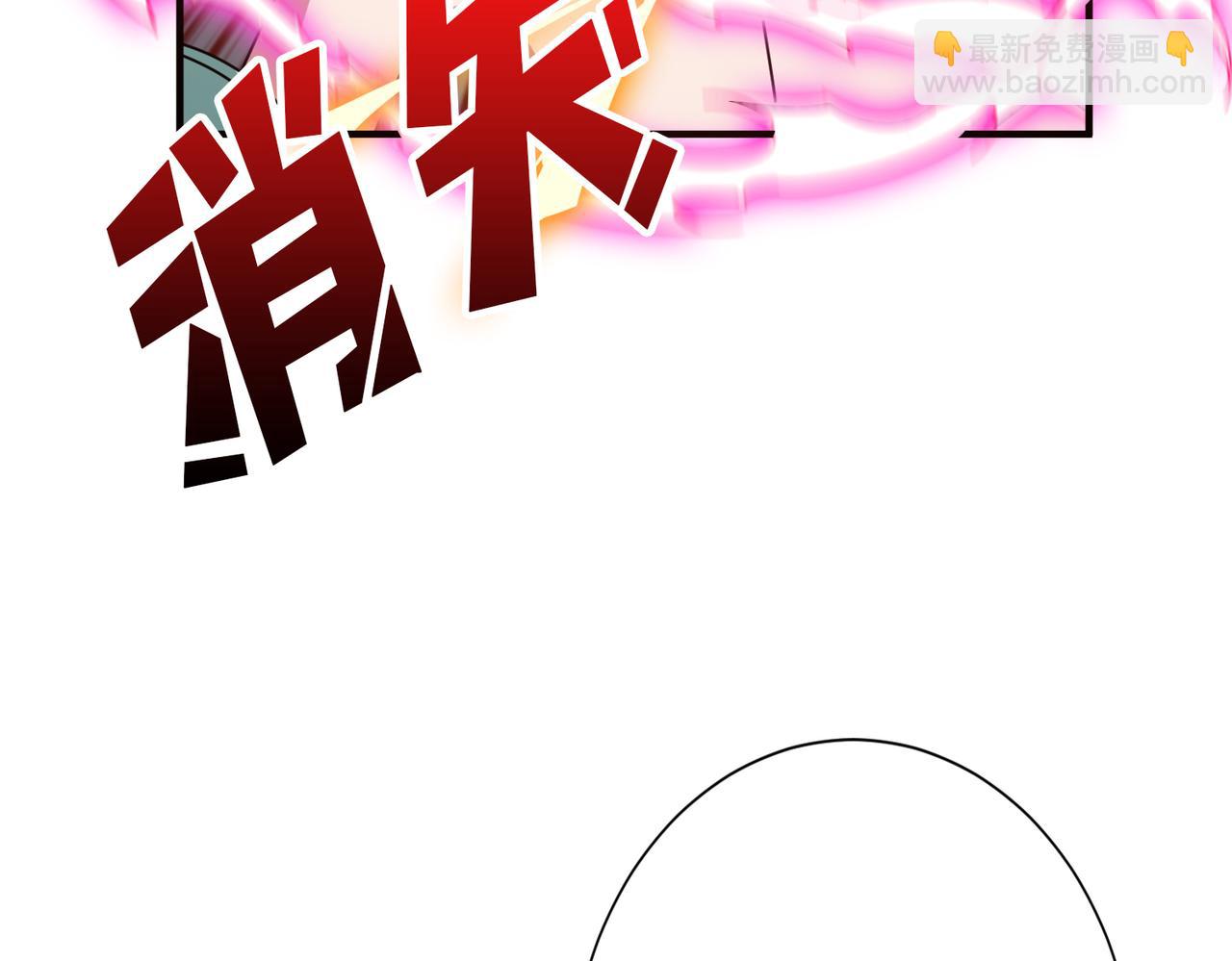 第366话 身体被掏空18